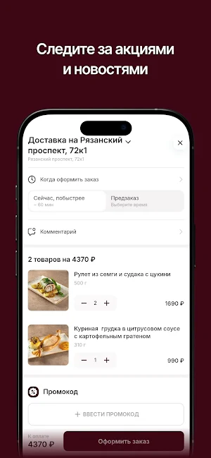 Qvevri | Грузинская кухня Screenshot 2