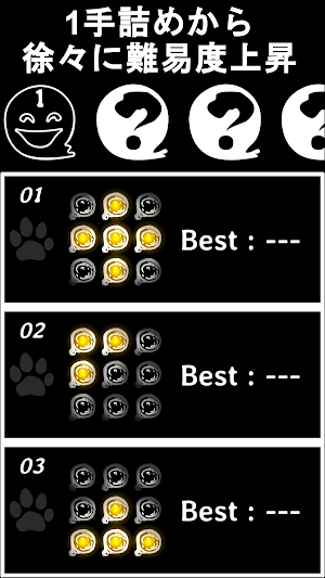 Lights Out  - 消灯パズルゲーム - Screenshot 2