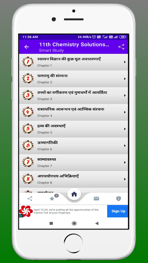 11th Chemistry Solutions in Hindi screenshot 2