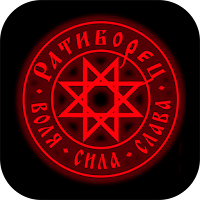 Ратиборец