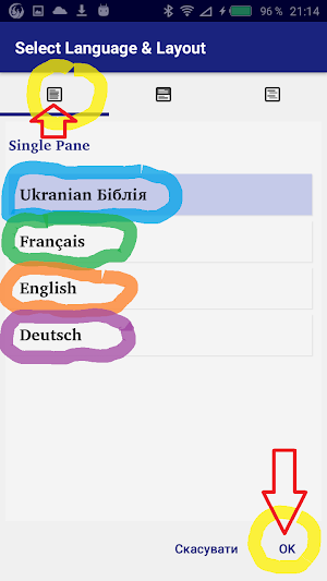 Ukrainian Franç Engl Deutsch Screenshot 2