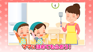 おべんとうをつくろう！ - 社会体験できる知育ゲーム Screenshot 3