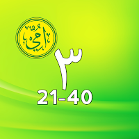Ummi 3 21-40