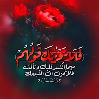خلفيات اسلامية بدون انترنت