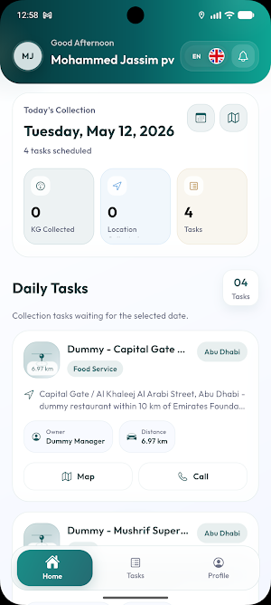 Nema Collection Screenshot 1