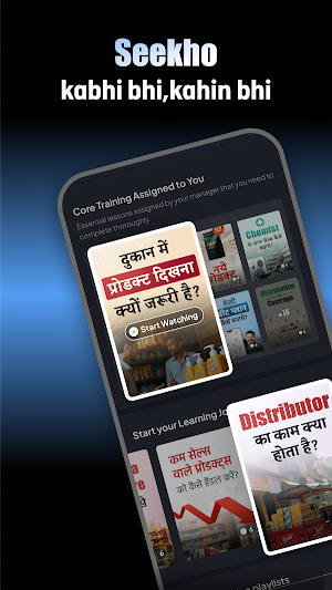 SkillBeat - Micro Learning App Screenshot 1