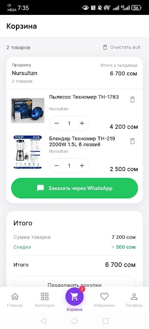 MyKerek Screenshot 1