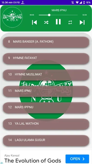 Sholawat dan Mars NU Screenshot 1