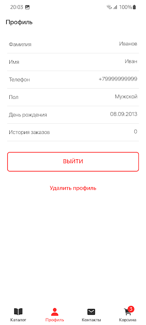 Grill Box | Кош-Агач Screenshot 3