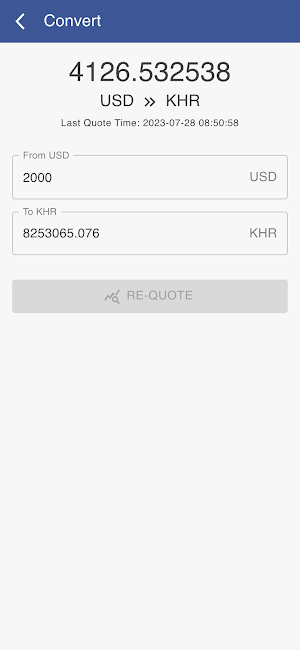USD to KHR Screenshot 2