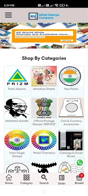 Mittalstamps Screenshot 0