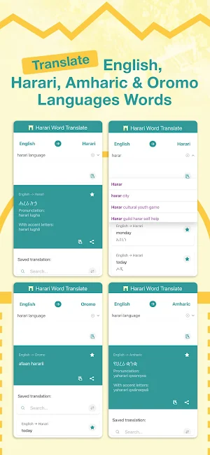Harari Word Translate Screenshot 1