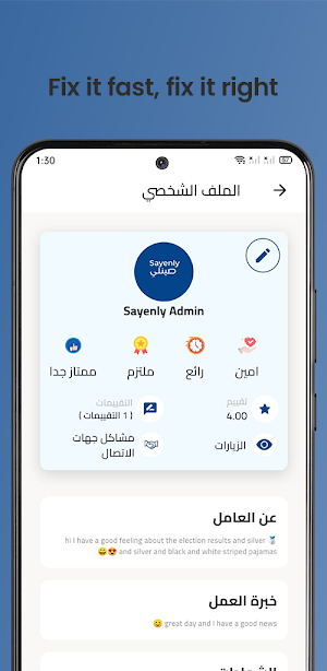 Sayenly Worker Screenshot 3