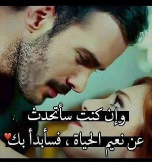 صور الحب ورومانسية بدون انترنت Screenshot 0