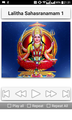 Lalitha Sahasranamam Screenshot 3