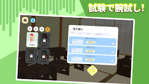 東方競争曲 Screenshot 2