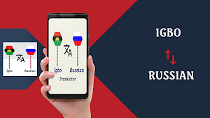 Igbo To Russian Translator Screenshot 0