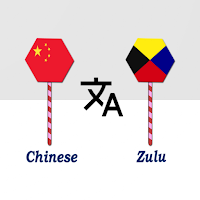 Chinese To Zulu Translator