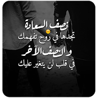 مجرد وجع بدون انترنت