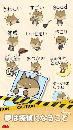 Detective Dog - WAStickerApps Screenshot 1