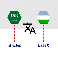 Arabic To Uzbek Translator