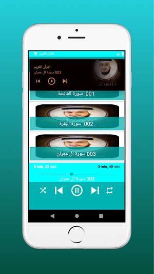 The Holy Quran || Faris Abbad without Net Screenshot 1