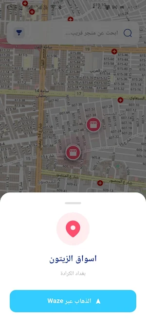 لادوخ Screenshot 3