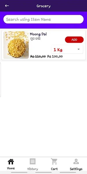 Quick Mart Screenshot 3