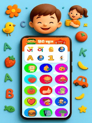Hindi School (हिंदी स्कूल) Screenshot 0