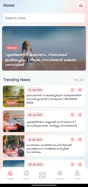 Wayanad Vision Live News Screenshot 0