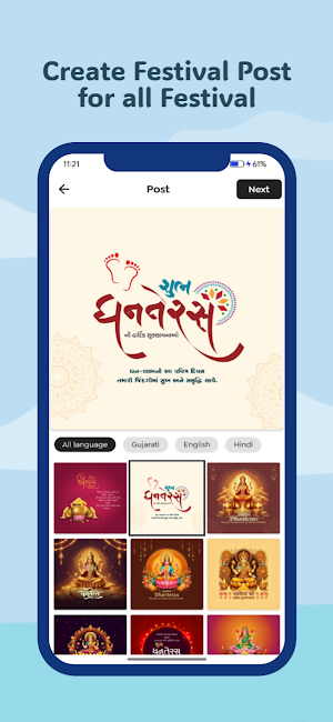 AiFlexa Screenshot 2