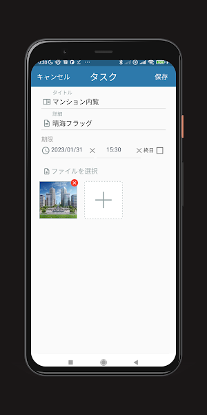 GTodo Lite Screenshot 2