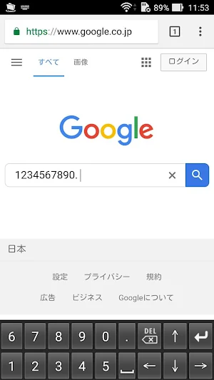 Space Saving Numeric Keypad Screenshot 2
