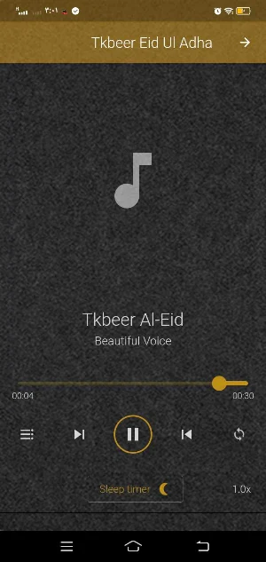Tkbeer Eid Ul Adha 2025 Screenshot 2