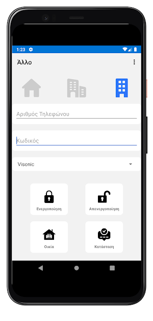 Remote Alarm Screenshot 2