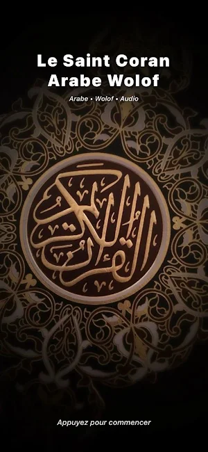 LE SAINT CORAN ARABE WOLOF Screenshot 0