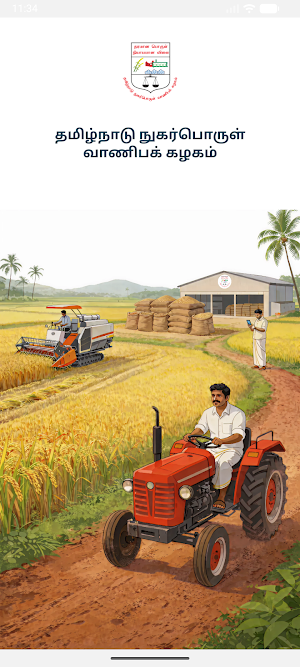 TNCSC Farmer Screenshot 0