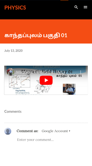 SEC Kandy Screenshot 3