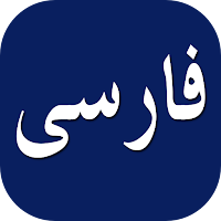 VOA Persian News - خبر فارسی