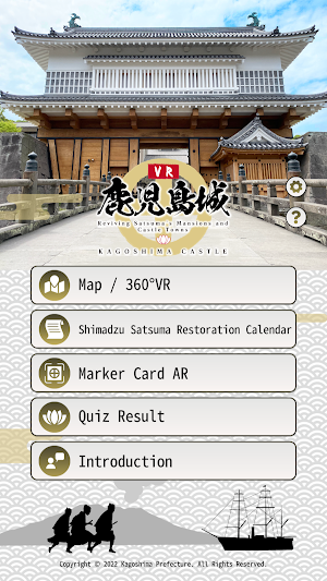 VR Kagoshima Castle Screenshot 0