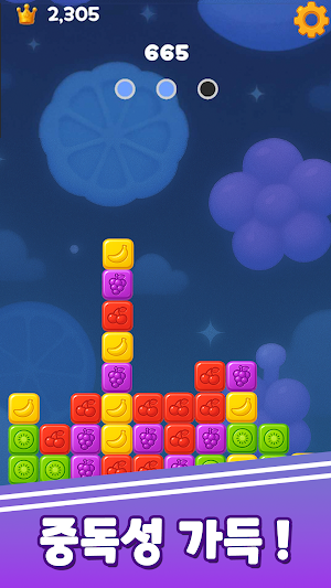 Juicy Pop! Screenshot 2