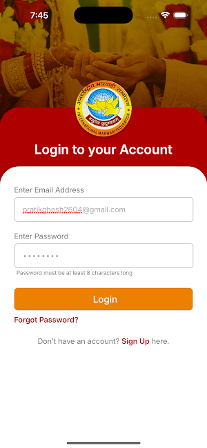 IMF App Screenshot 2