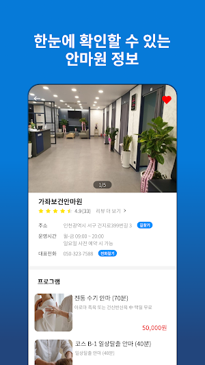 국손-국가가인정한손 Screenshot 3