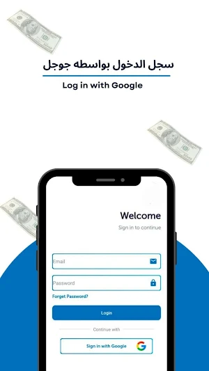 Easy cash Screenshot 0
