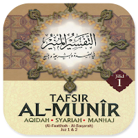 Tafsir Al-Munir - Dr. Wahbah