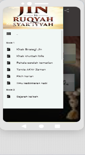Kitab Strategi Jin Screenshot 3