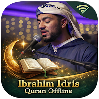 Ibrahim Idris Quran Offline