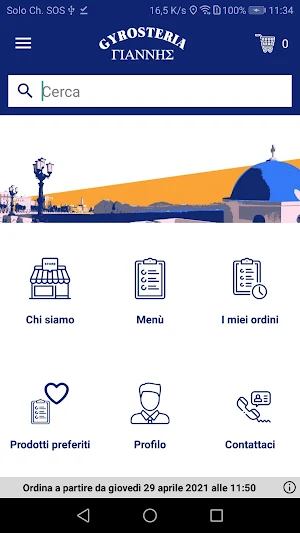 Gyrosteria Greca Yannis Screenshot 2