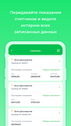 Чистый город Screenshot 1