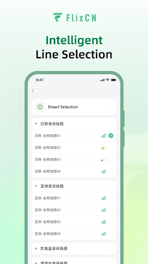FlixCN-Access China's Internet Screenshot 2